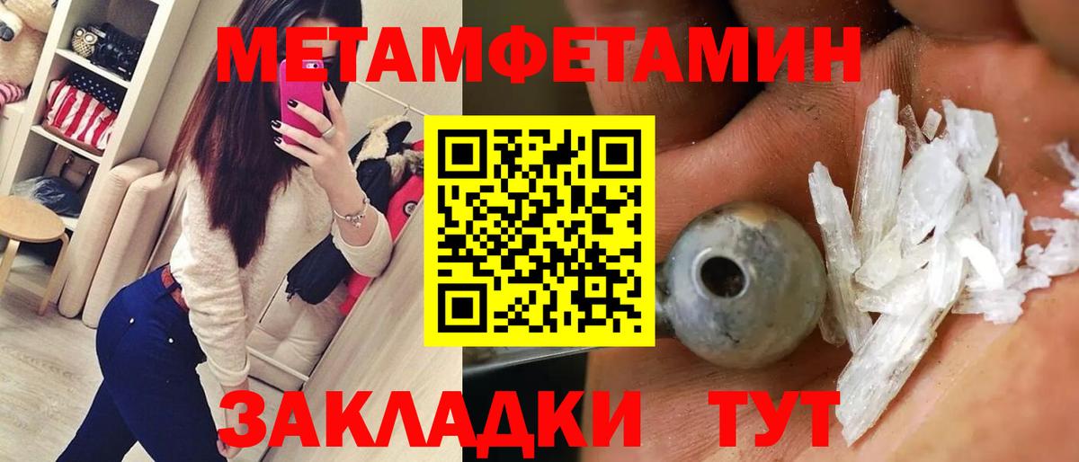 Амфетамин 98% Прокопьевск