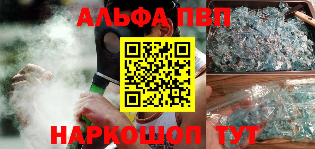 A PVP СК КРИС Прокопьевск