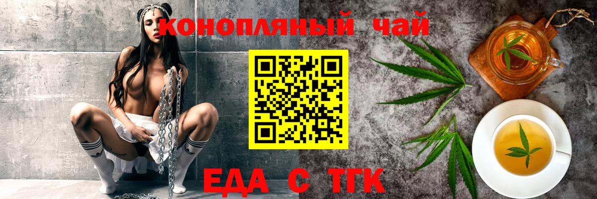 Прокопьевск  Canna-Cookies марихуана  Вход с VPN 