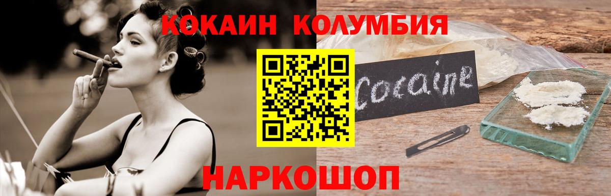 ЭКСТАЗИ  Канабис  MDMA  МЕТ  Вход с VPN  НБОМе  Прокопьевск  МЕФ кристаллы  Alpha PVP СК кристаллы  ГАШ 