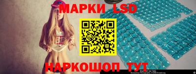 соль ск Севастополь