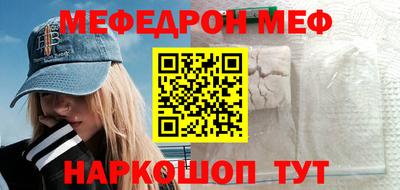 каннабис Северобайкальск