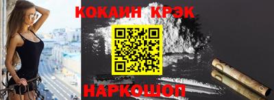 каннабис Северобайкальск
