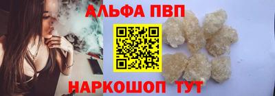 соль ск Севастополь