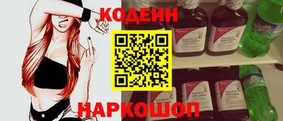 каннабис Северобайкальск