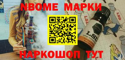 соль ск Севастополь