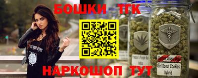 каннабис Северобайкальск