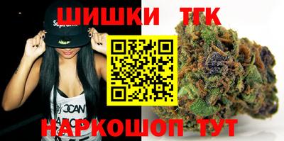 соль ск Севастополь
