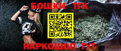 каннабис Северобайкальск