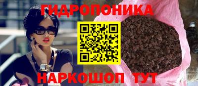 каннабис Северобайкальск