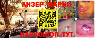 марихуана Свободный