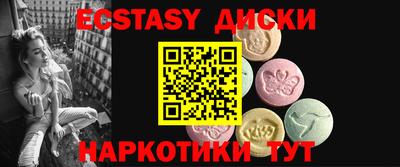 каннабис Северобайкальск
