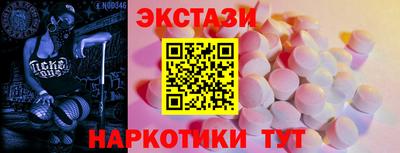 соль ск Севастополь