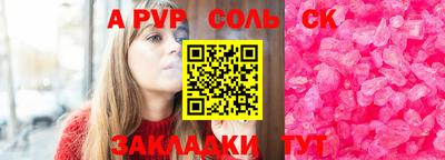 каннабис Северобайкальск