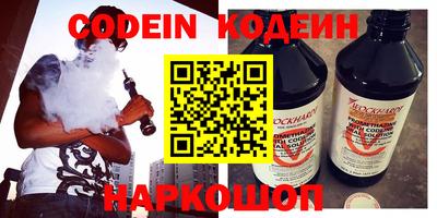 каннабис Северобайкальск