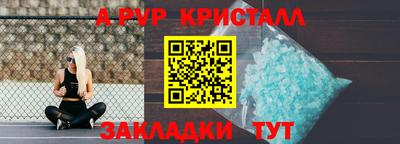 каннабис Северобайкальск