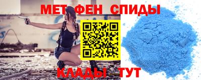 соль ск Севастополь