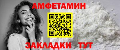 каннабис Северобайкальск
