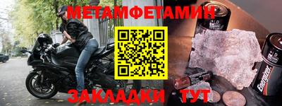 соль ск Севастополь