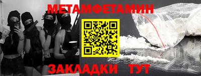 соль ск Севастополь