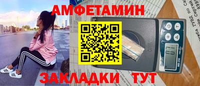 каннабис Северобайкальск