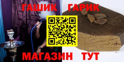 марихуана Свободный