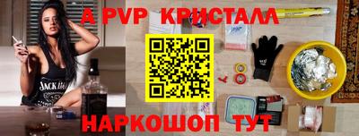 соль ск Севастополь