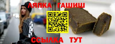 соль ск Севастополь