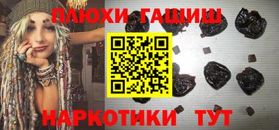 каннабис Северобайкальск
