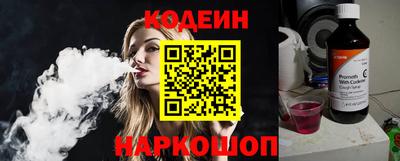 каннабис Северобайкальск