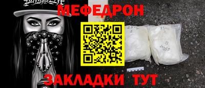 каннабис Северобайкальск