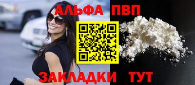 соль ск Севастополь
