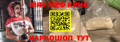соль ск Севастополь