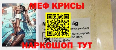 каннабис Северобайкальск