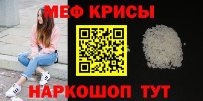 соль ск Севастополь