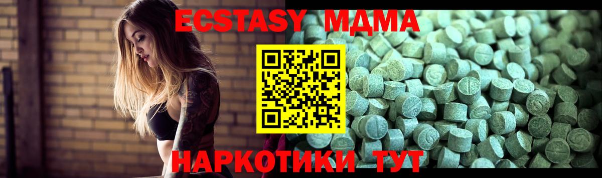 MDMA Molly Прокопьевск