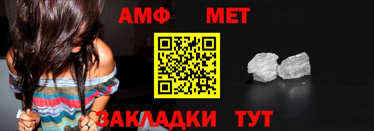 Метамфетамин витя  Вход с VPN  Метамфетамин витя  Прокопьевск 