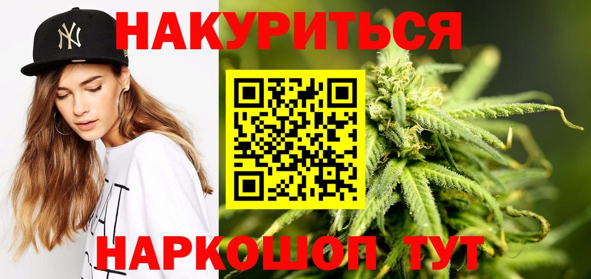 Конопля семена  Конопля VHQ  Вход с VPN  Прокопьевск 