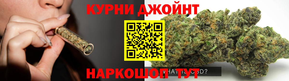 Марихуана планчик Прокопьевск